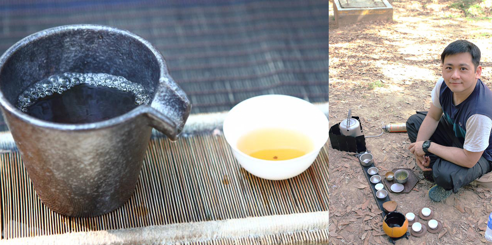 戶外品茗